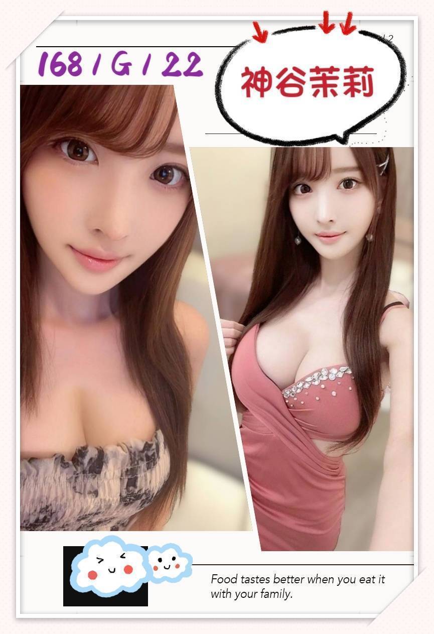 台北 比菲 167|34F